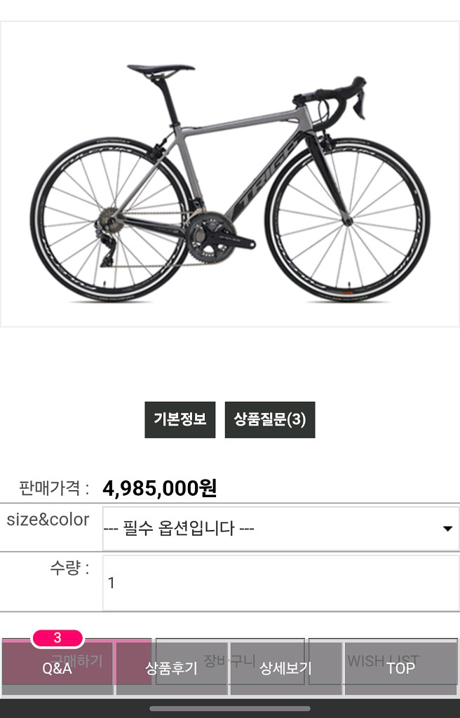 [파격가] 신차급 풀카본 풀듀라에이스 로드(6.8Kg)--0