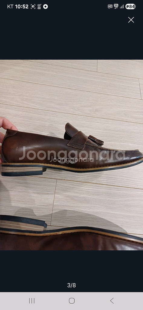 탠디 테슬 로퍼 255--2