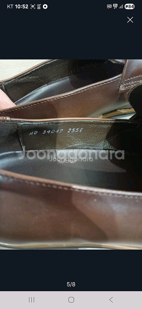 탠디 테슬 로퍼 255--4