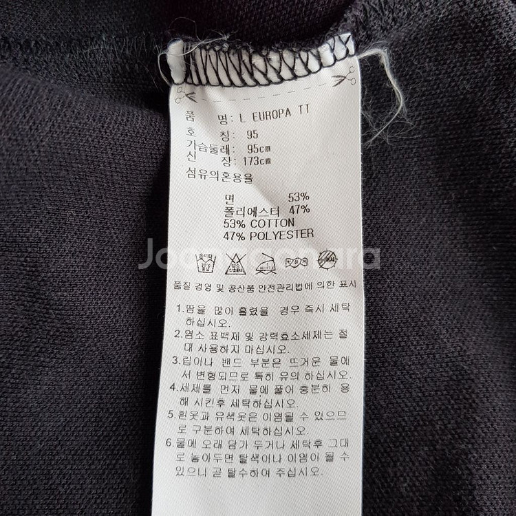 아디다스 져지 유로파 블랙--8