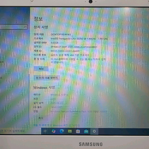 삼성 노트북 펜티엄 3825U