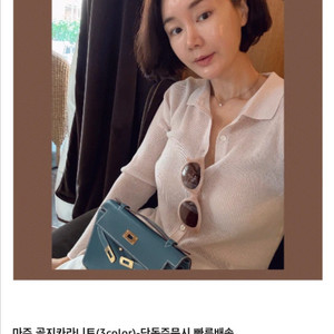 리미샵 골지 카라 니트가디건(새상품)
