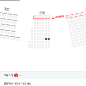 6월25일 수요일 lg vs kt 중앙지정석 2연석