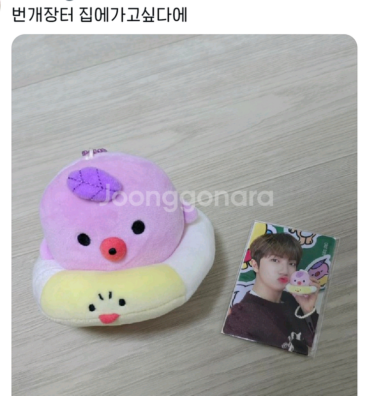 크래비티 원진 다콩이 함원진 번장 집에가고싶다에--0