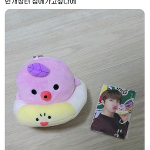 크래비티 원진 다콩이 함원진 번장 집에가고싶다에