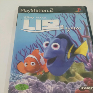 Ps2 니모를 찾아서 정발 배송료 포함