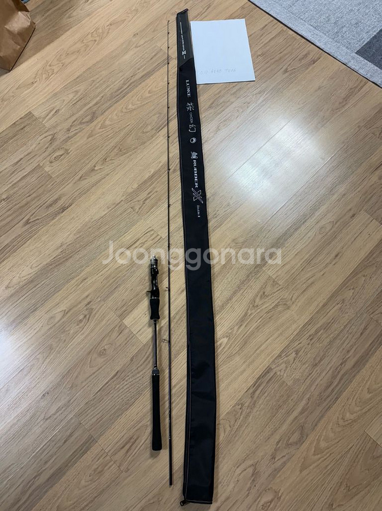 가마가츠 RUBBER XX B67FL--0