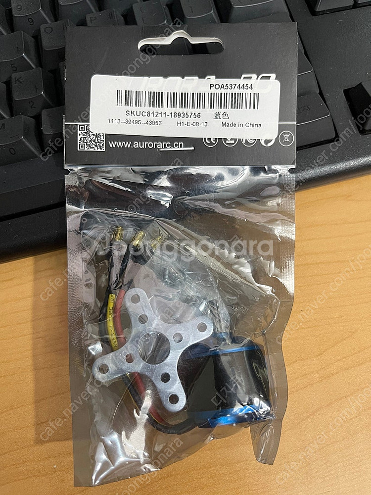 1400KV A2212/10T BLDC 드론용 모터--0