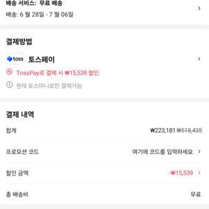 알리발 9600x 구매합니다