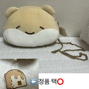 햄스터 가방 팝니다!! 정품