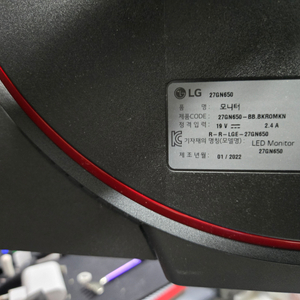 LG 울트라기어 27GN650 모니터