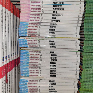 웅진위인전기