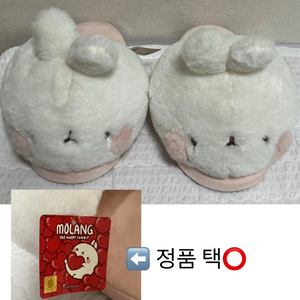 몰랑이 슬리퍼 팝니다!! 정품