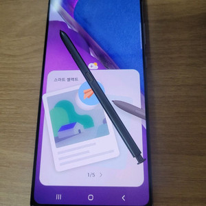 갤럭시노트 20 5G 그레이 S급