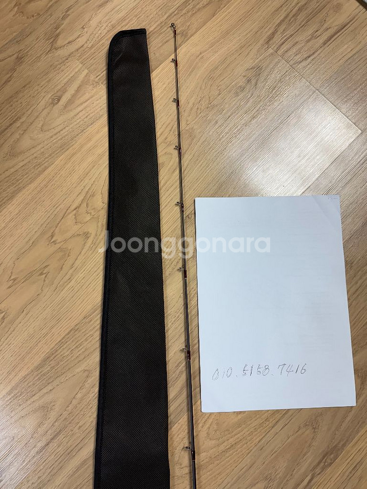 텐류 레드플립 RF5101B-ML--0