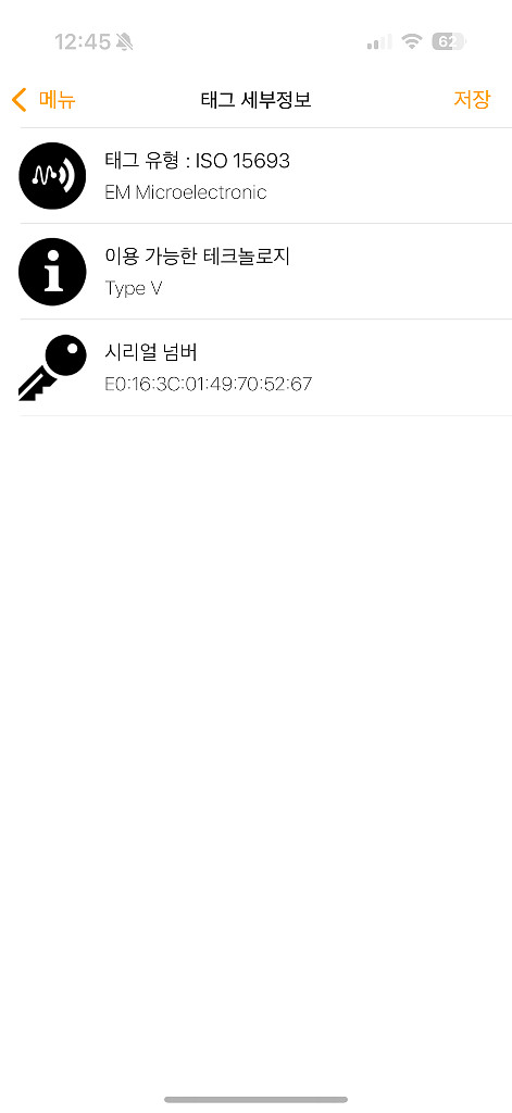 루이비통 이클립스 슬렌더 월릿 반지갑--5