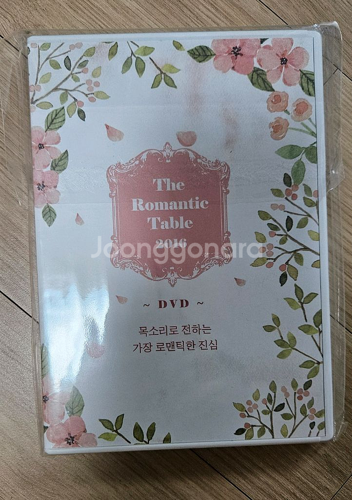 로맨틱테이블 dvd 성우 오디오드라마 보이스북 블룸--0