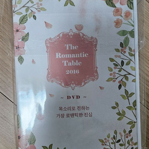 로맨틱테이블 dvd 성우 오디오드라마 보이스북 블룸