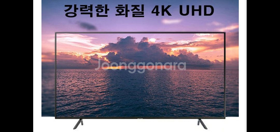 최신 삼성 55인치 4K 스마트 TV 특가한정판매!--7