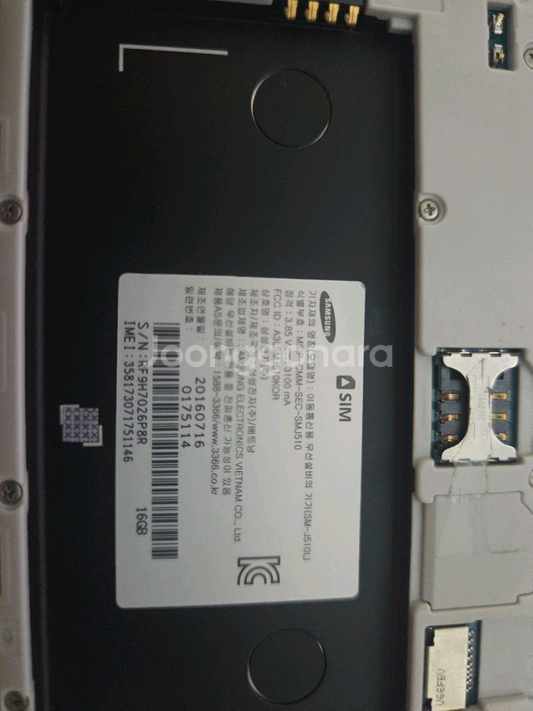 갤럭시 j5 16g j510l--2