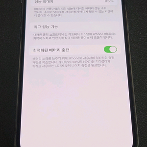 아이폰13프로 256기가 배터리성능95퍼 택포