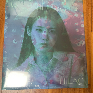 하일락, 바일락 앨범 (미개봉)
