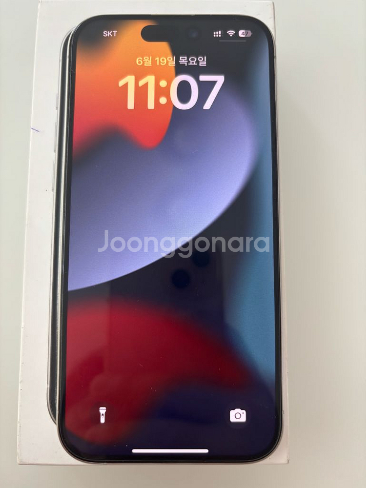 아이폰 15프로 128 화이트--0