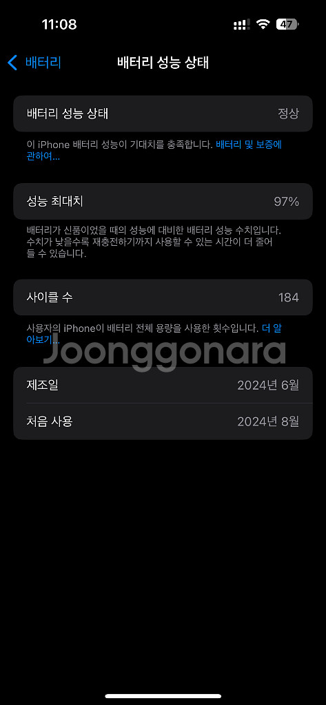 아이폰 15프로 128 화이트--6