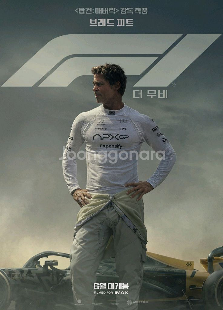 F1 더 무비 용아맥 명당중블 1인석29(일)오전10시--1
