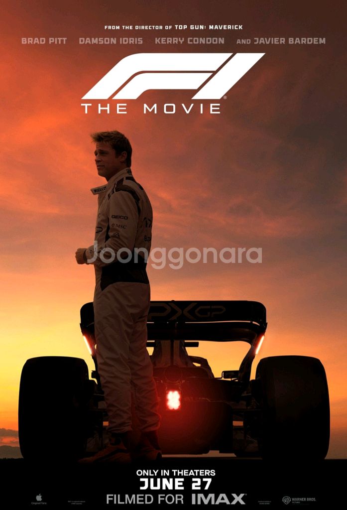 F1 더 무비 용아맥 명당중블 1인석29(일)오전10시--5