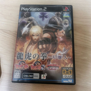 Ps2 용호의권 천지인 배송비포함