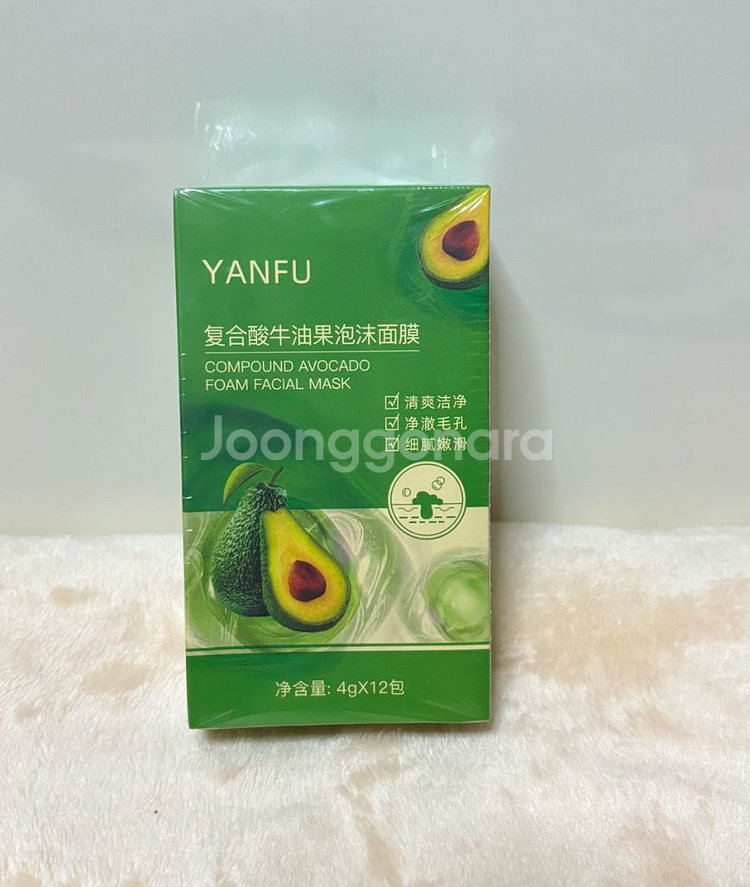 복합산 아보카도 버블 마스크팩--0