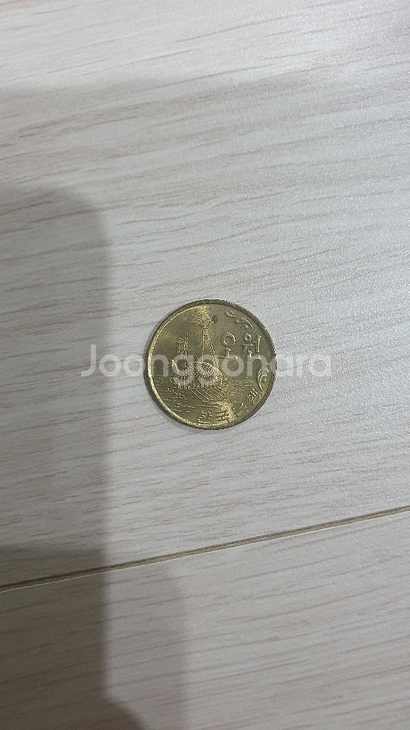 동전--1