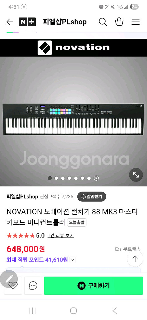 노베이션 런치키 mk3 88 미디건반--0