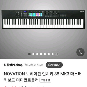 노베이션 런치키 mk3 88 미디건반