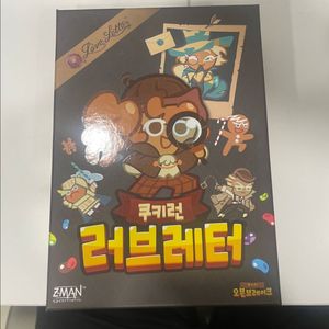 보드게임 쿠키런러브레터 팔아요