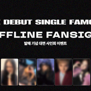 올데이프로젝트 YG SELECT 와이지셀렉트 미공포 특