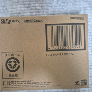 shf 드래곤볼 풀파워 프리저 피규어
