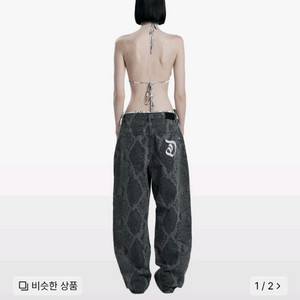 오도어 케이톤 팬츠