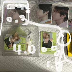 엔시티 위시 굿즈 처분