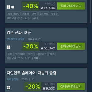 [구매]스팀 월렛, 스팀 선물식