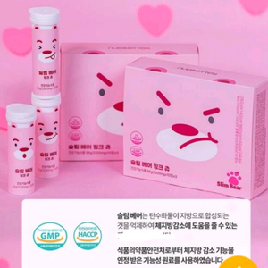 홍주 슬베러 슬베츄 뉴베츄 리뉴얼 핑츄 버전 팝니다