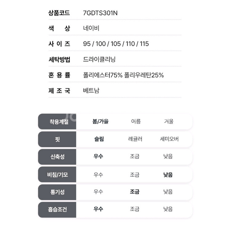 루이스카스텔 네이비 긴팔 폴로티 110--2