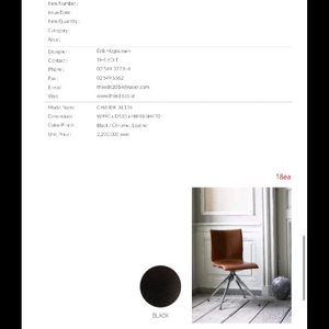 프리츠한센 The Edit 의자