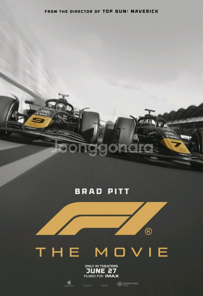 24(화)저녁8시 2인석 F1 더 무비 용아맥 중블명당--4