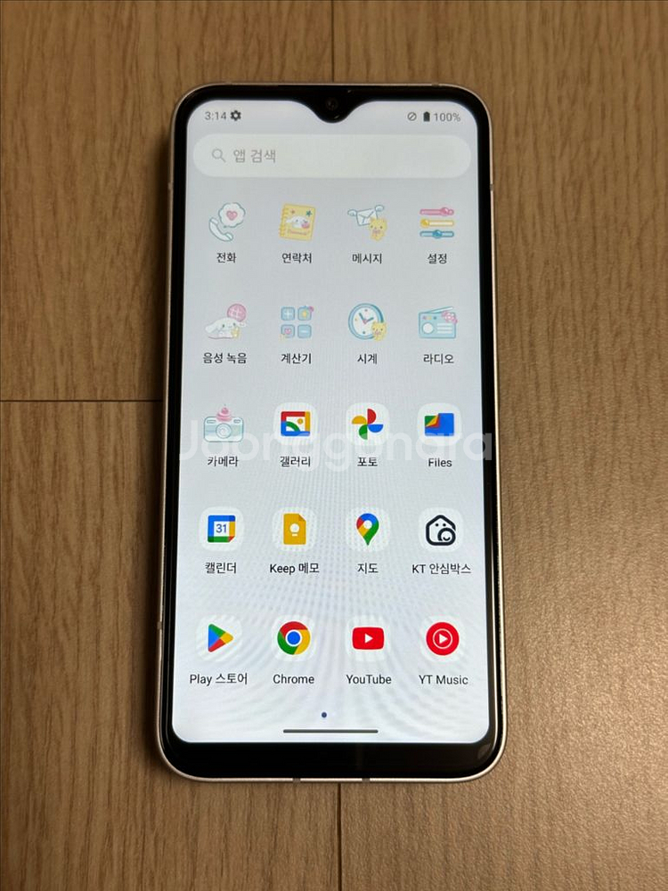 S급 M130 MIVE 마이브 시나모롤 키즈폰 128G--2