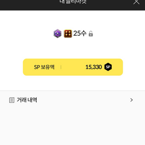 서든15300sp