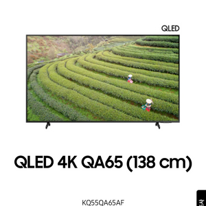 55인치 QLED 4K TV 삼성 스마트티비 +거치대