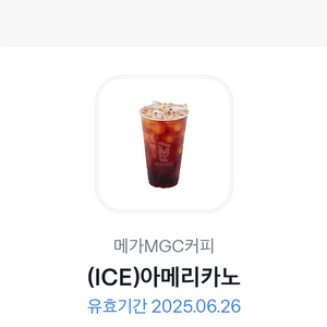 메가 아이스아메리카노