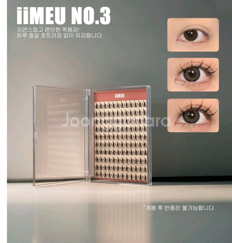 노글루 속눈썹 ( kc인증) 풀 필요없음--0